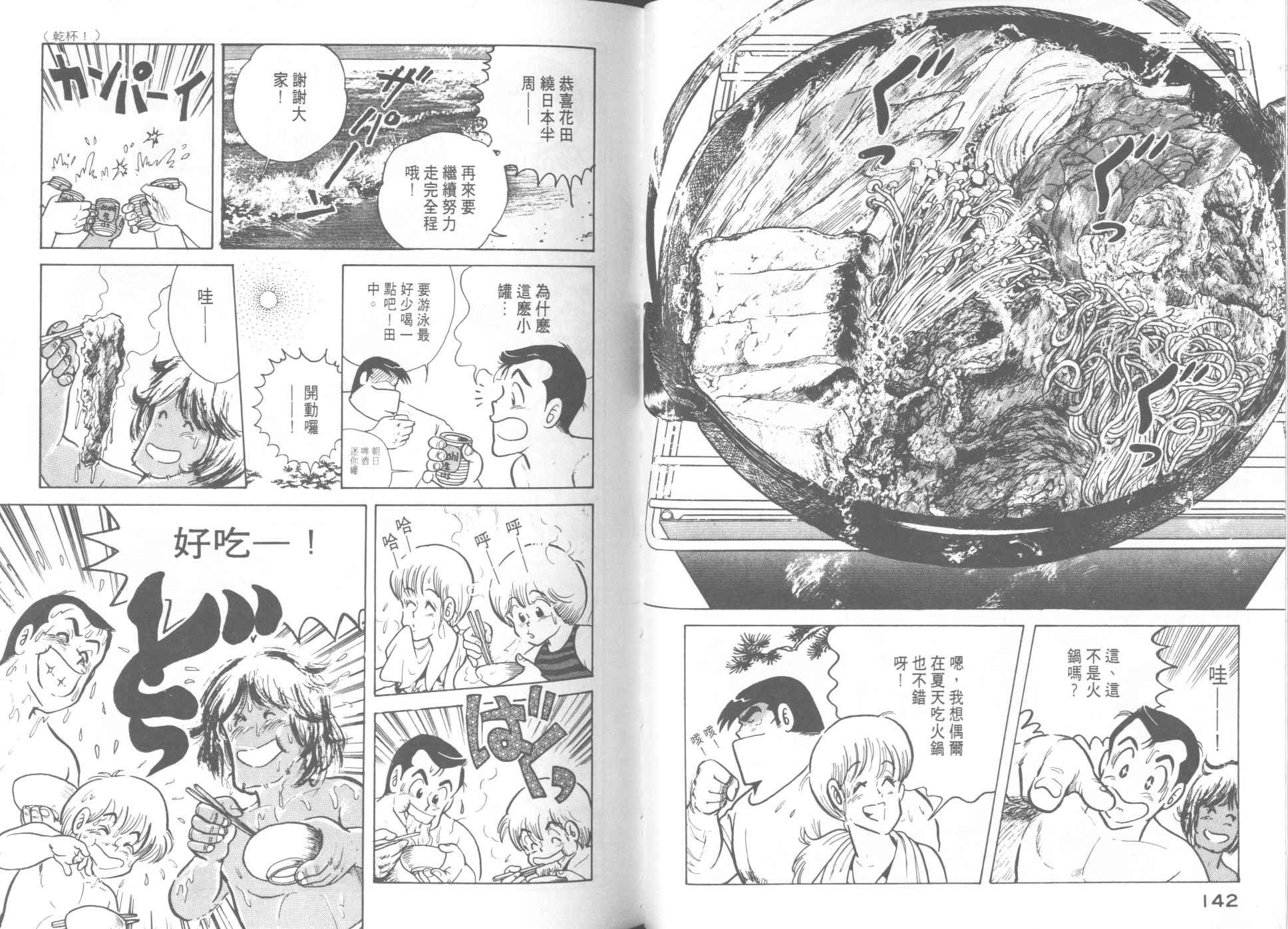 第9卷