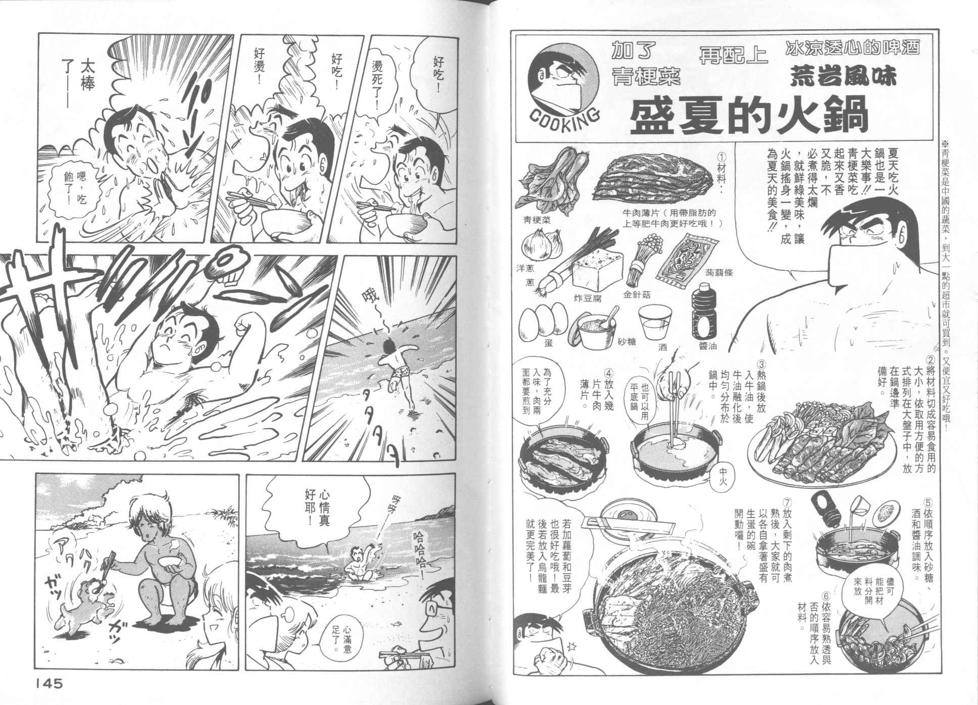 第9卷