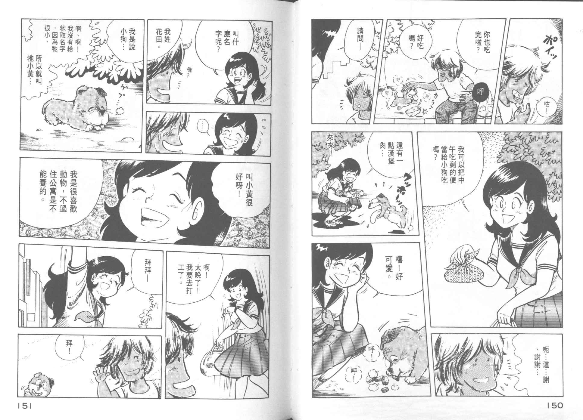 第9卷