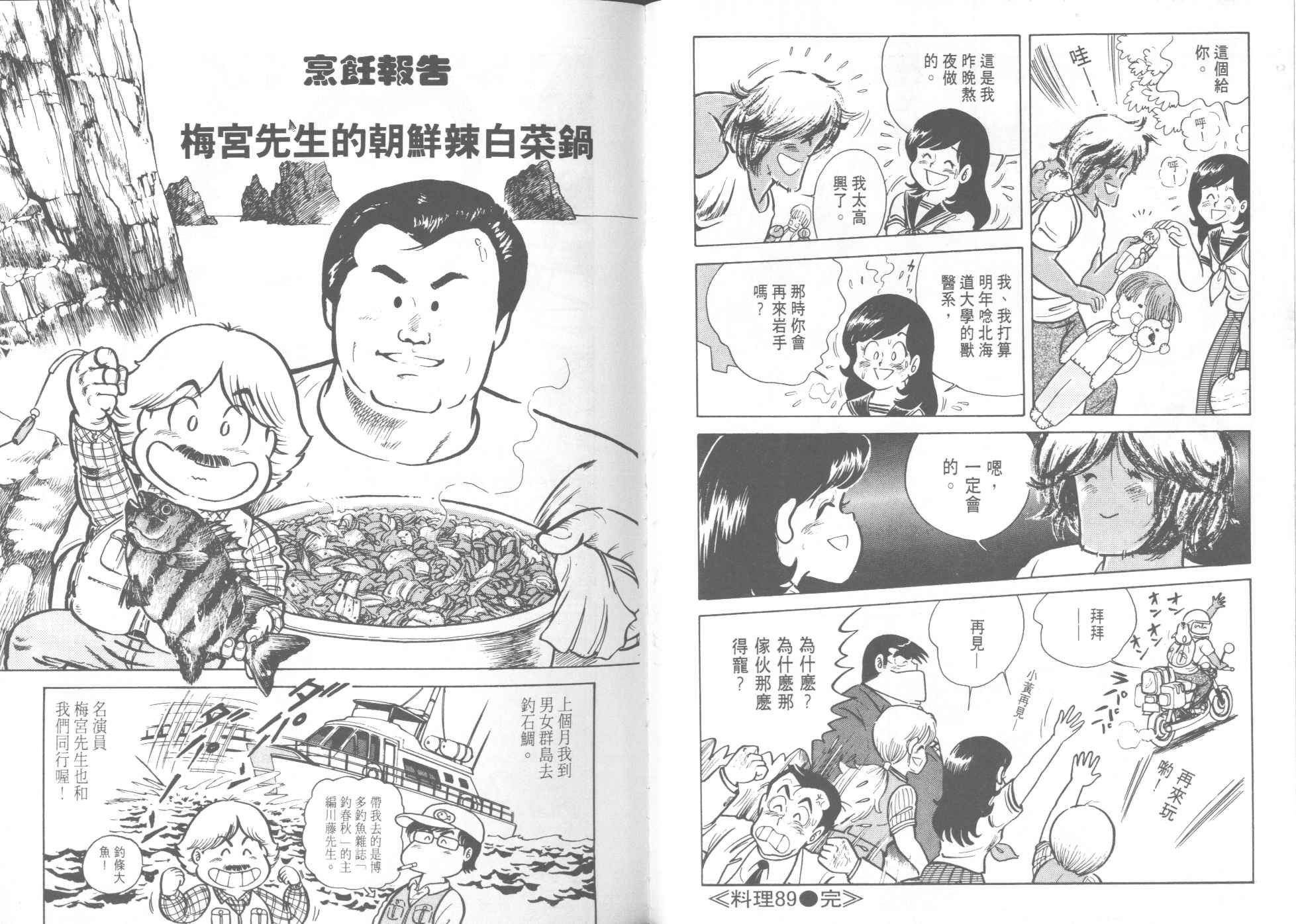 第9卷