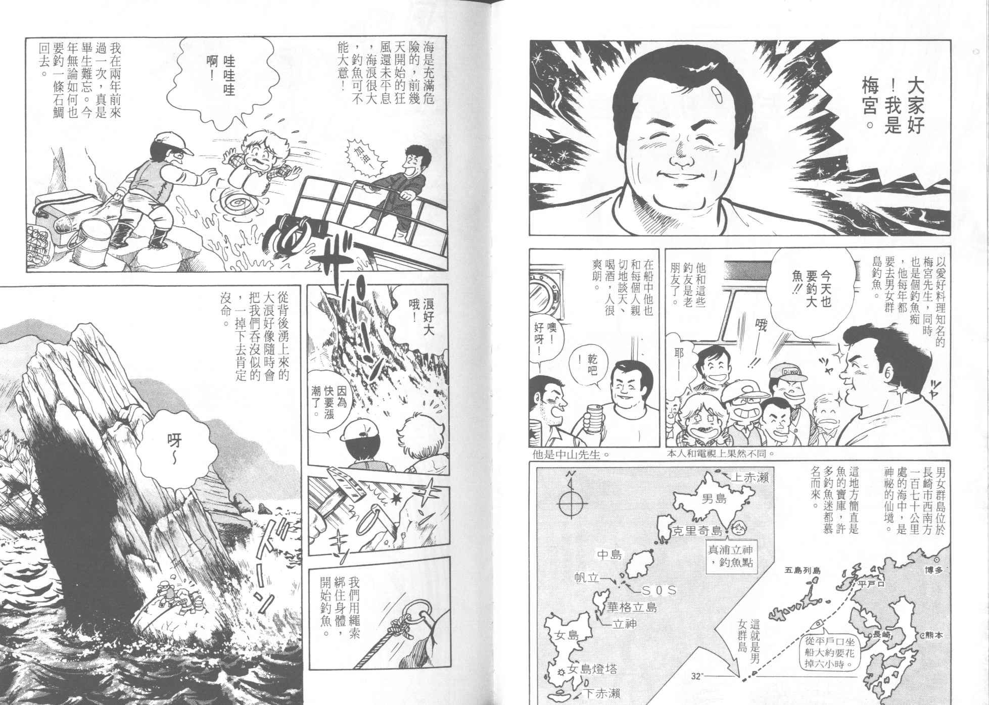 第9卷