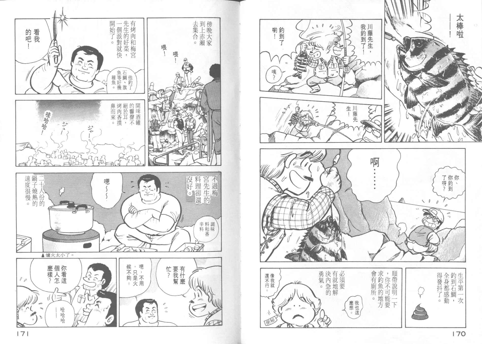 第9卷