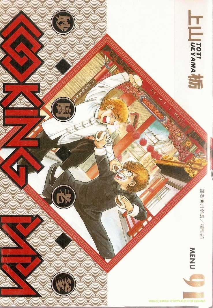 第91卷