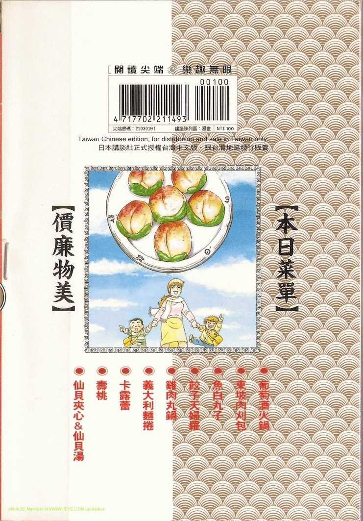 第91卷