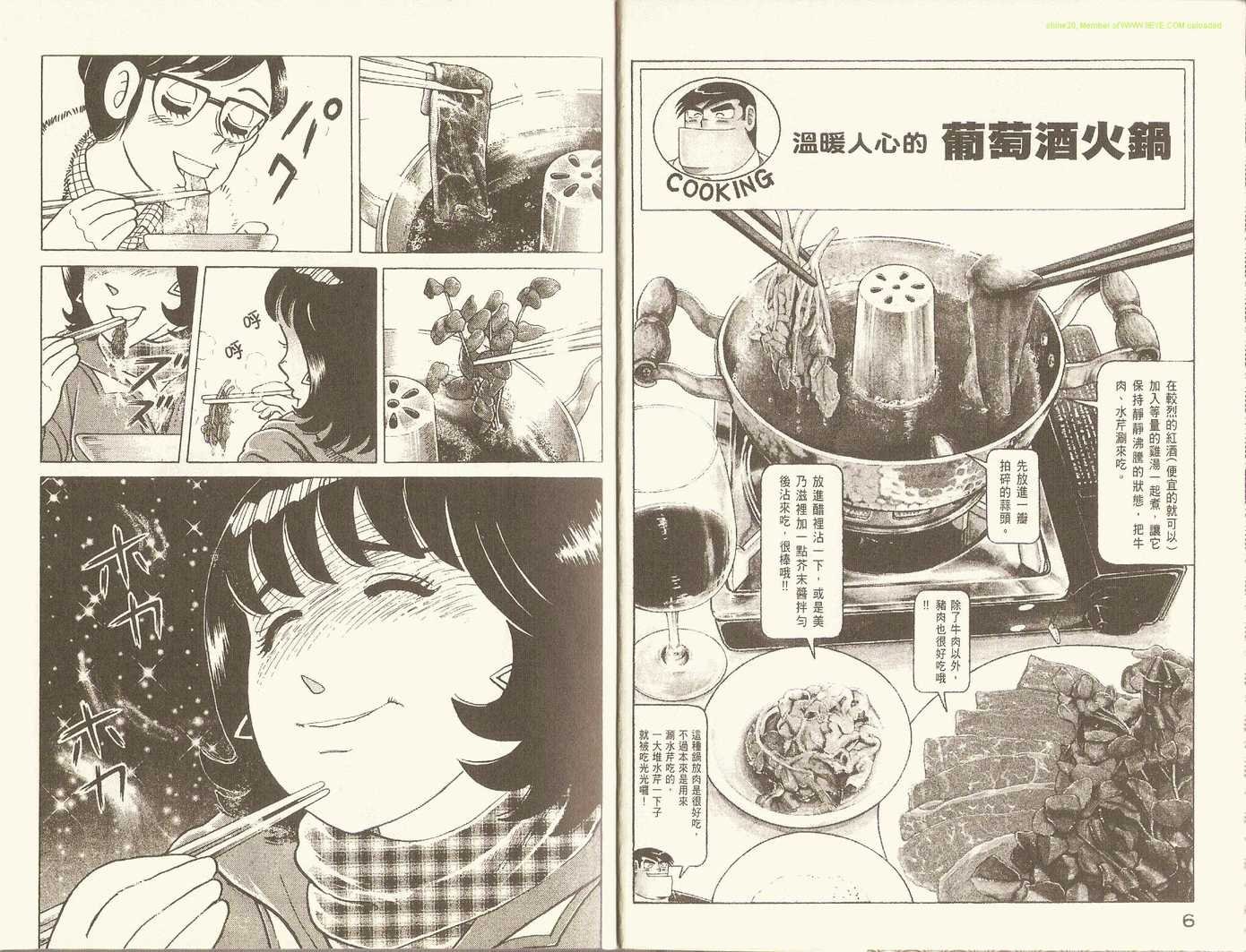 第91卷