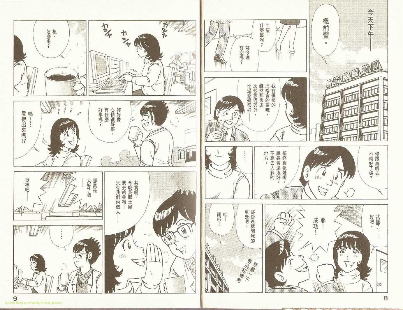 第91卷