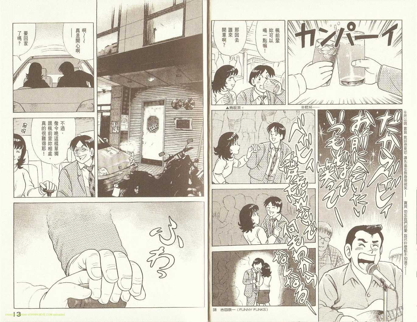 第91卷