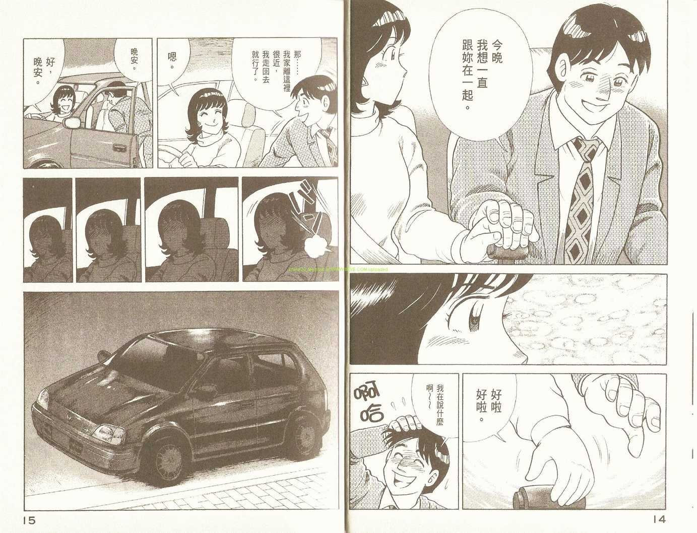 第91卷