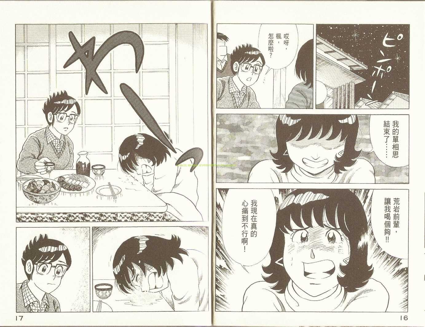 第91卷