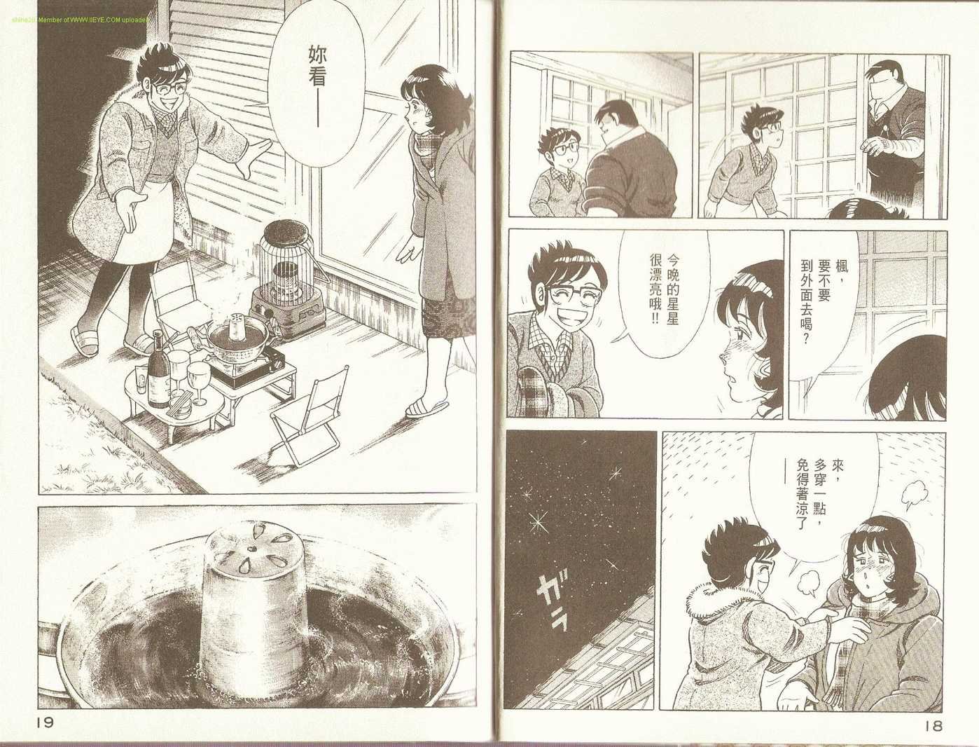 第91卷
