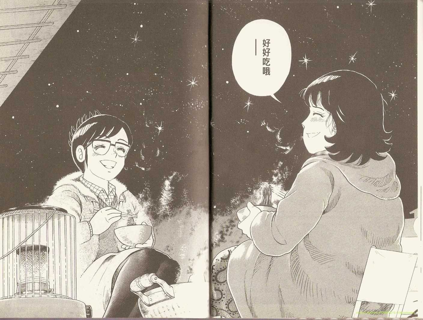 第91卷
