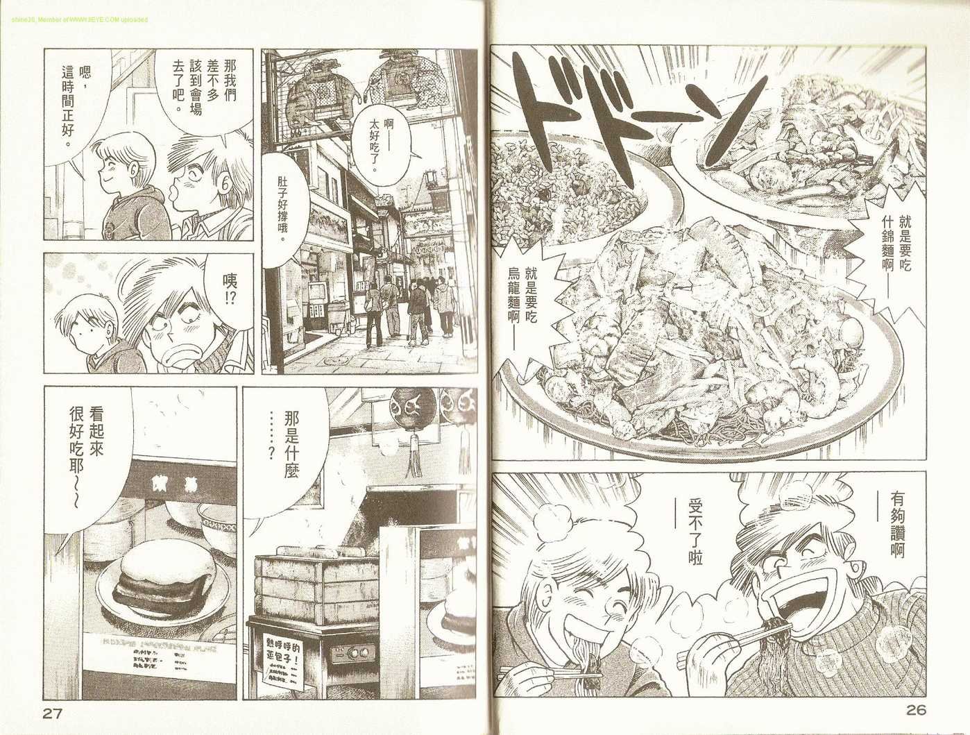 第91卷