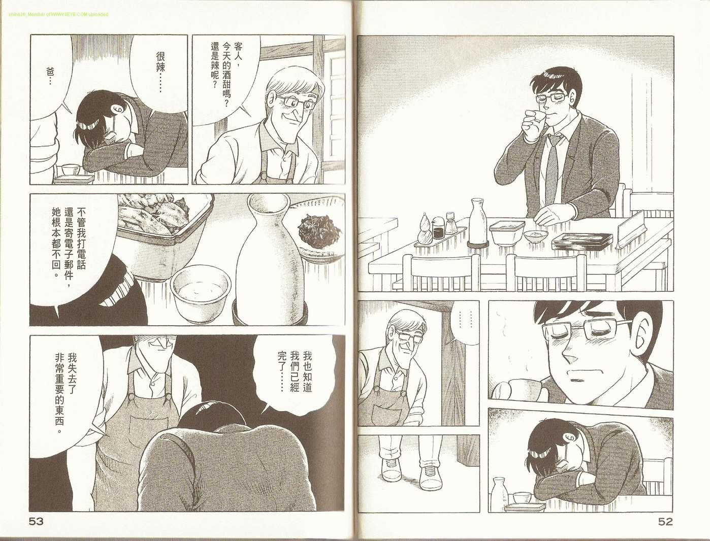 第91卷