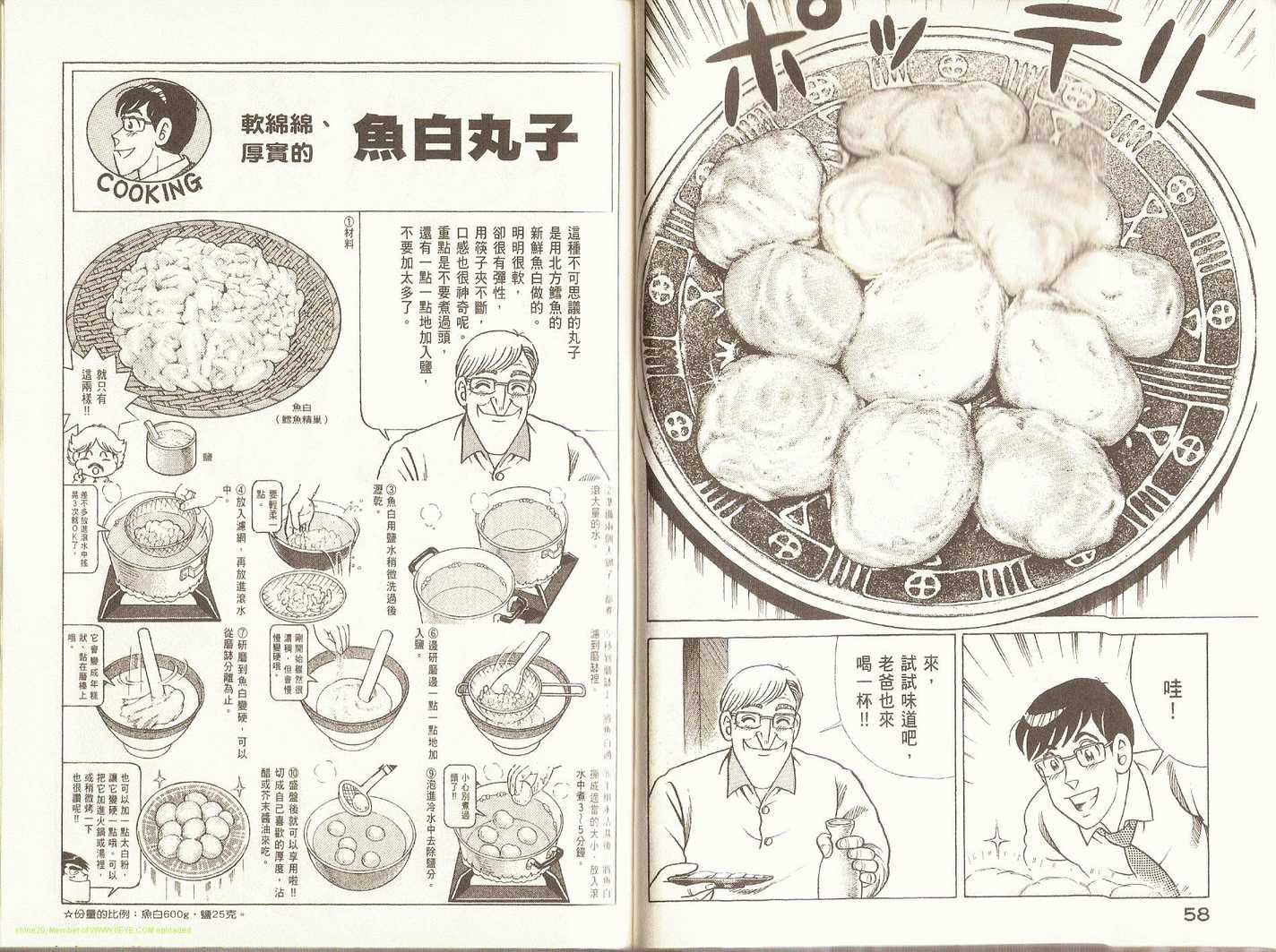 第91卷