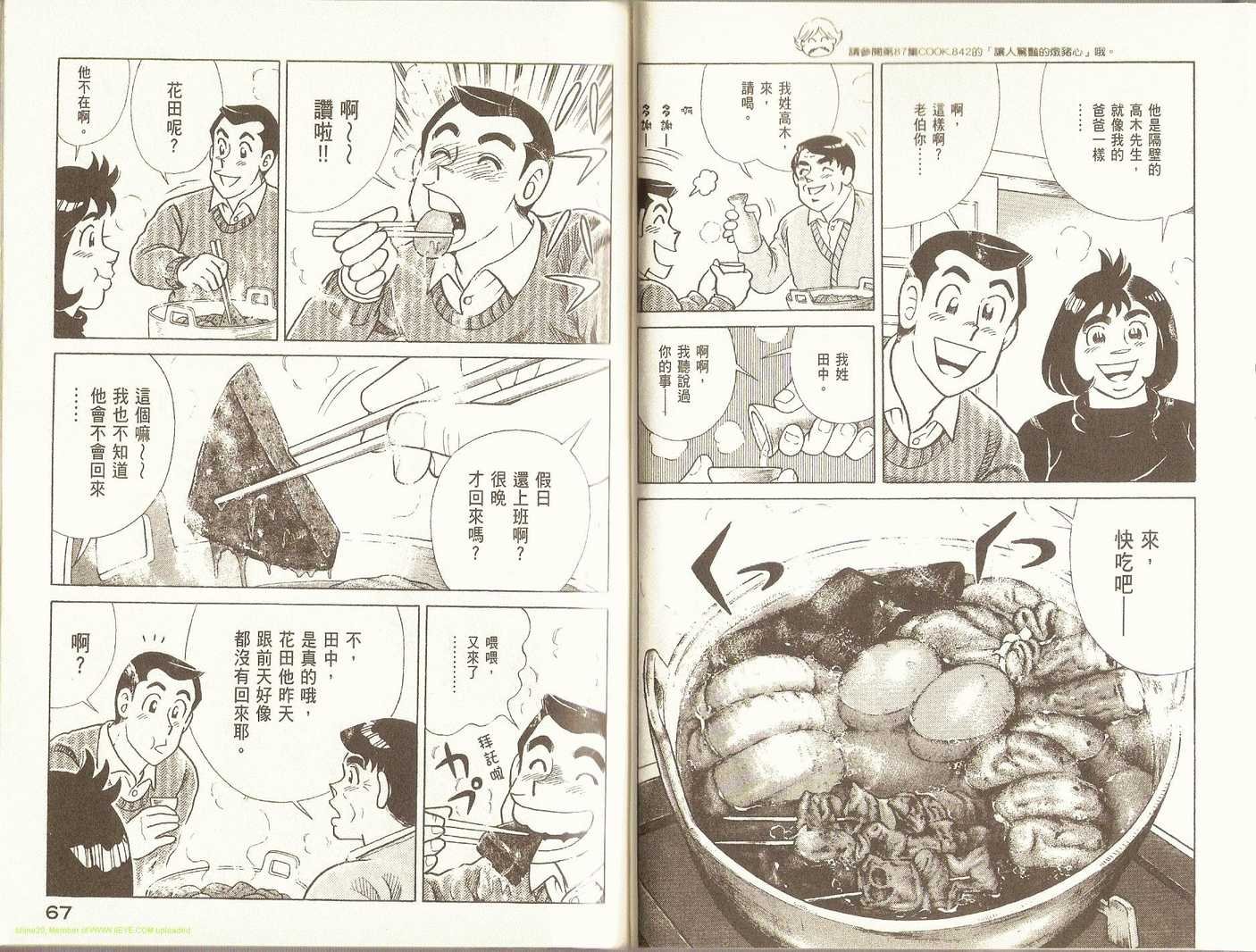 第91卷