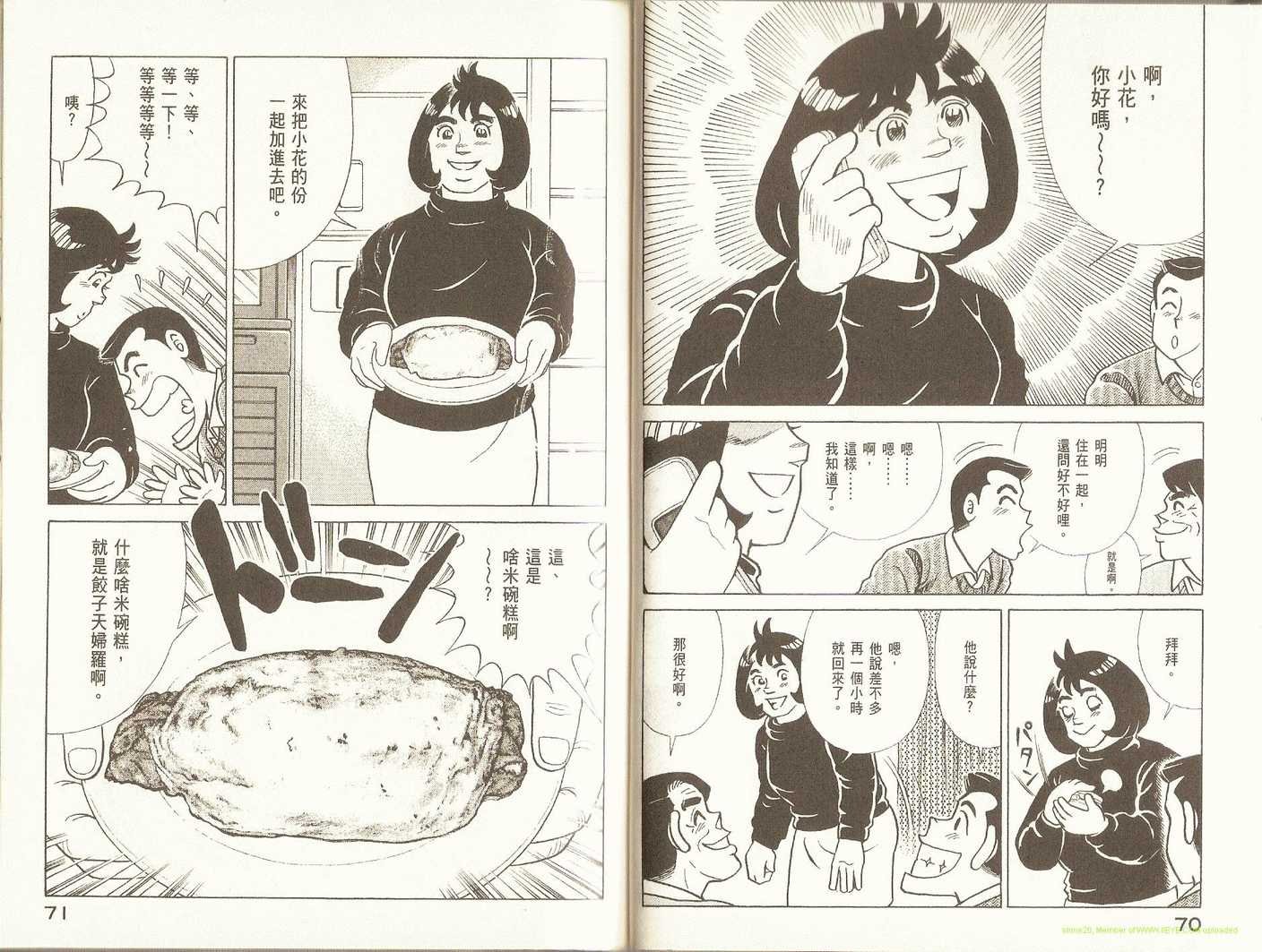第91卷