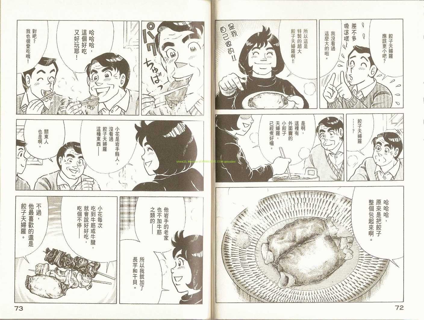 第91卷