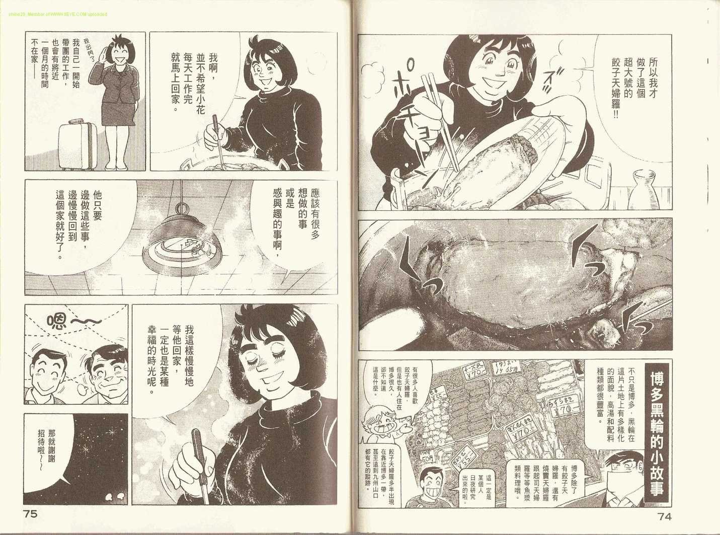 第91卷
