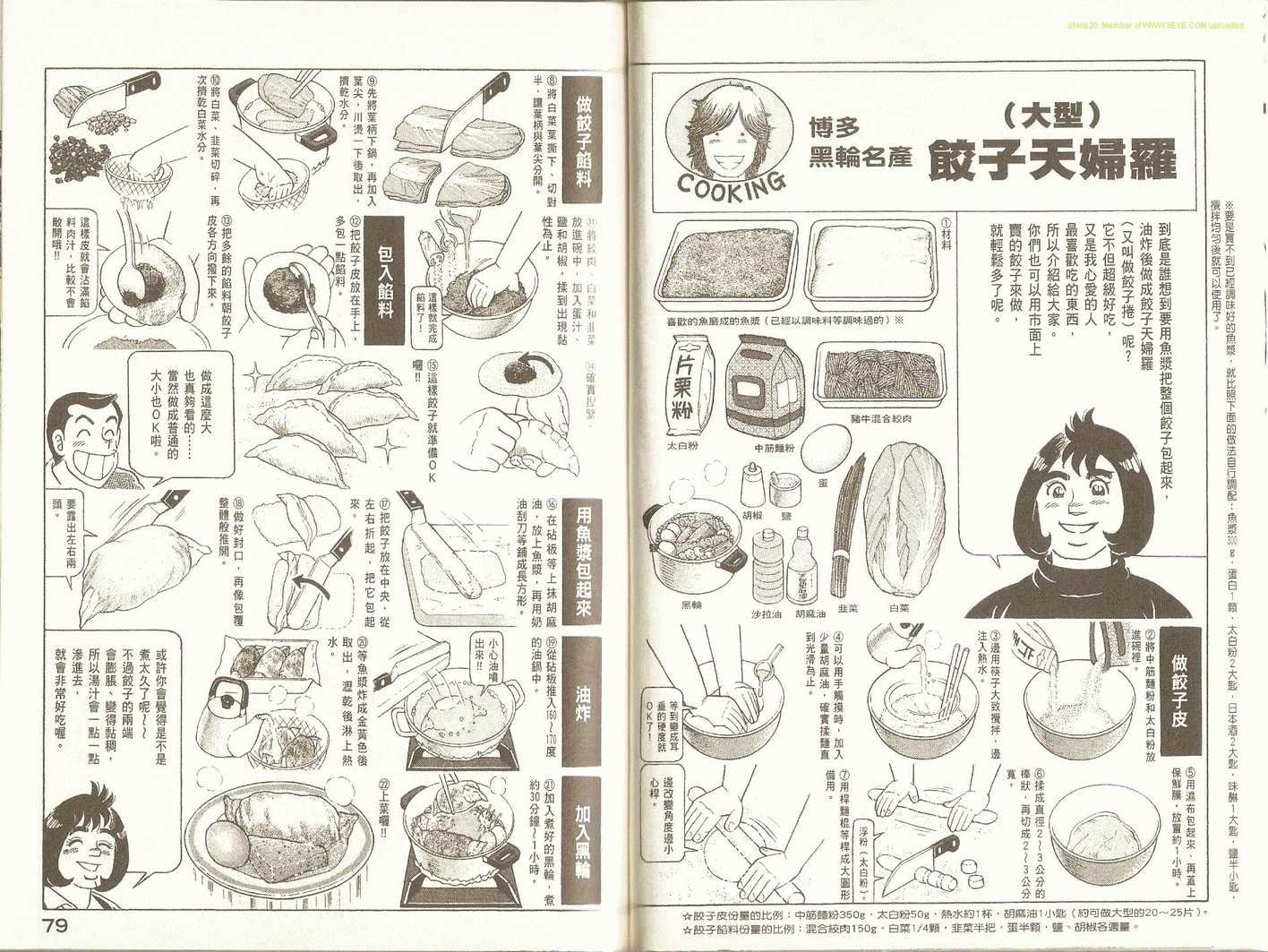 第91卷