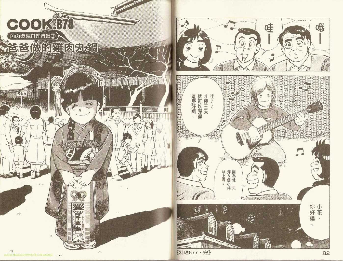 第91卷