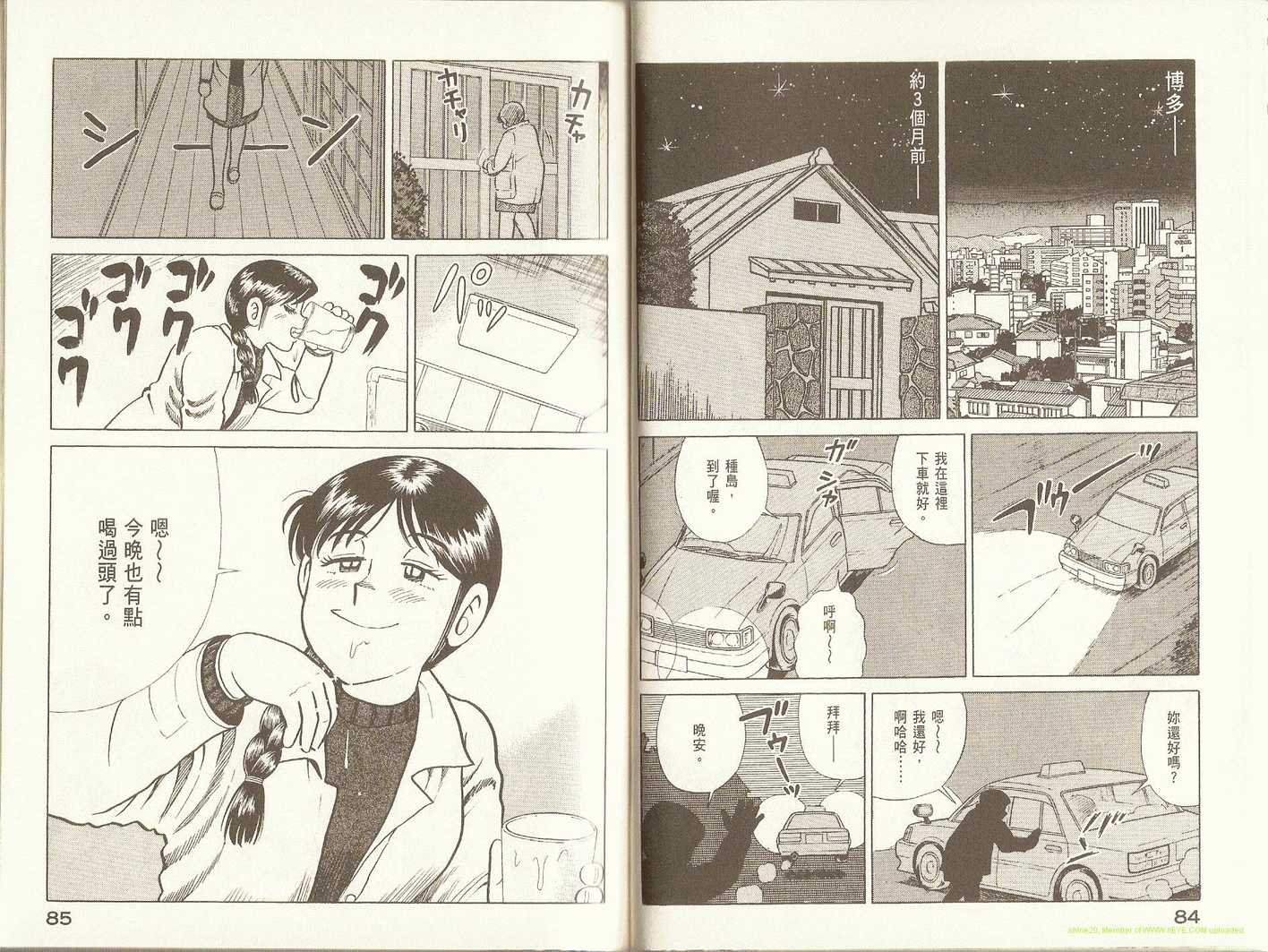 第91卷