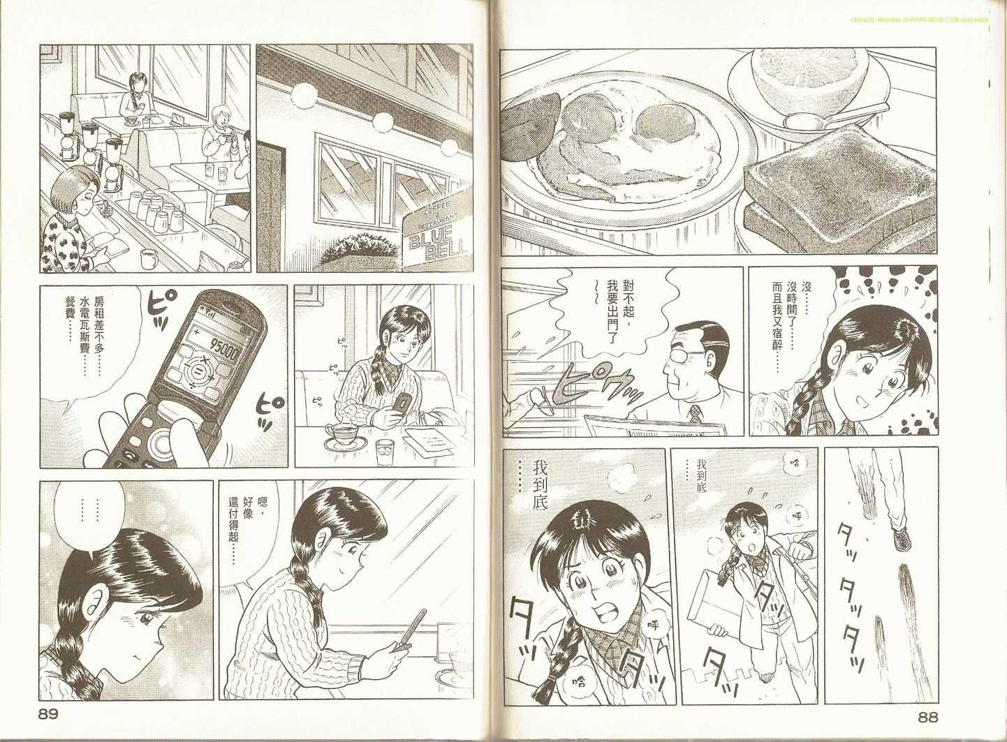 第91卷