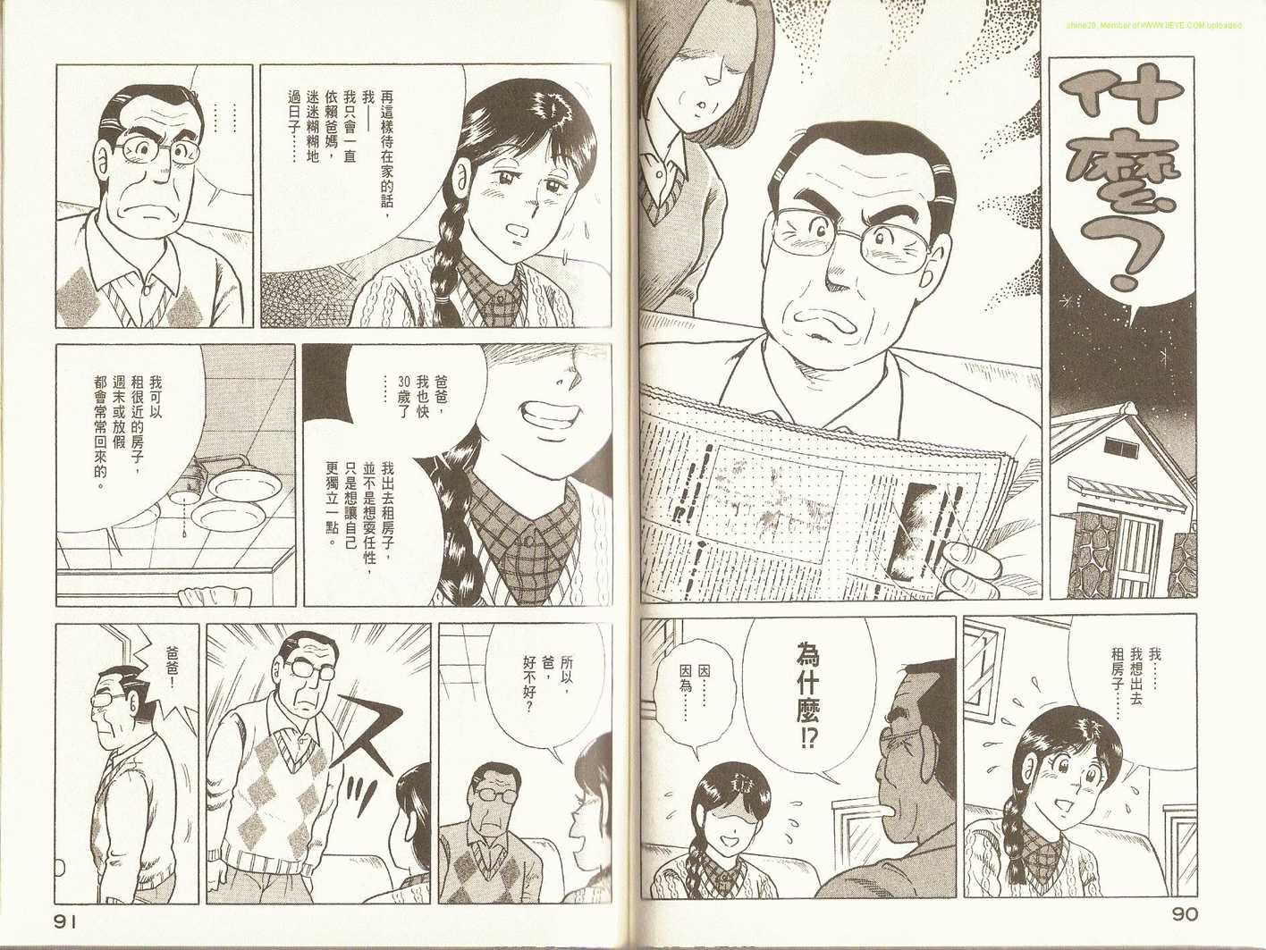 第91卷