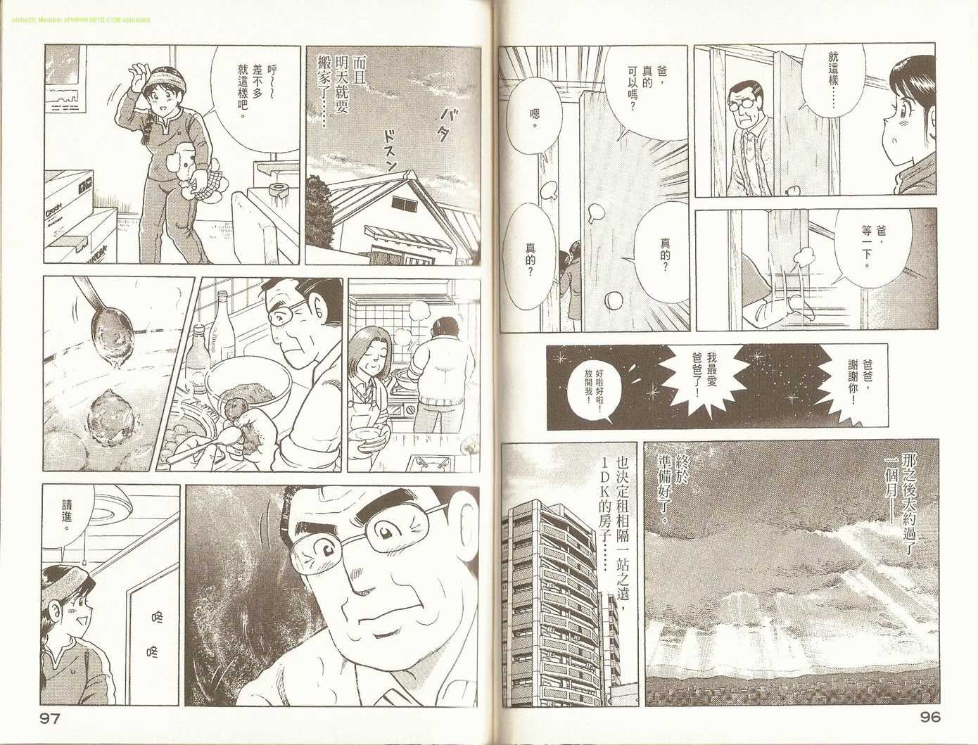 第91卷