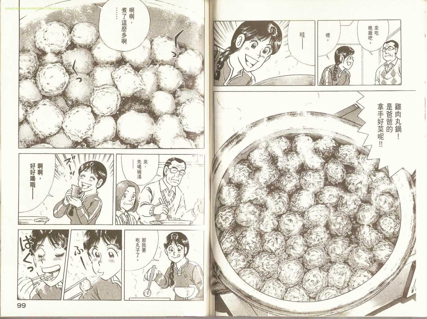 第91卷