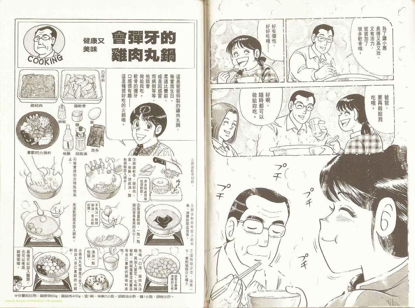 第91卷