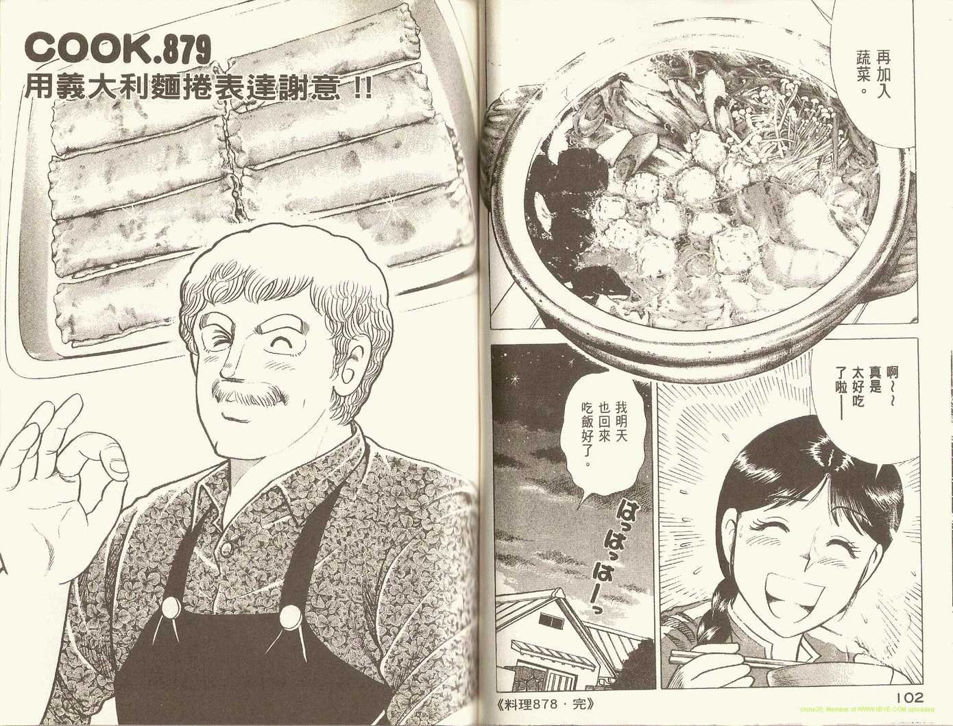 第91卷