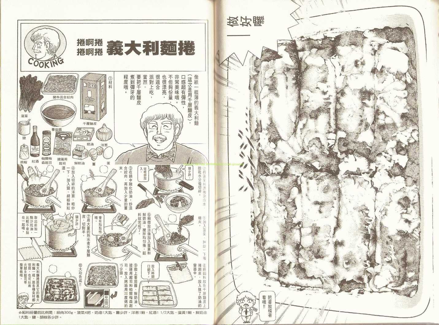第91卷