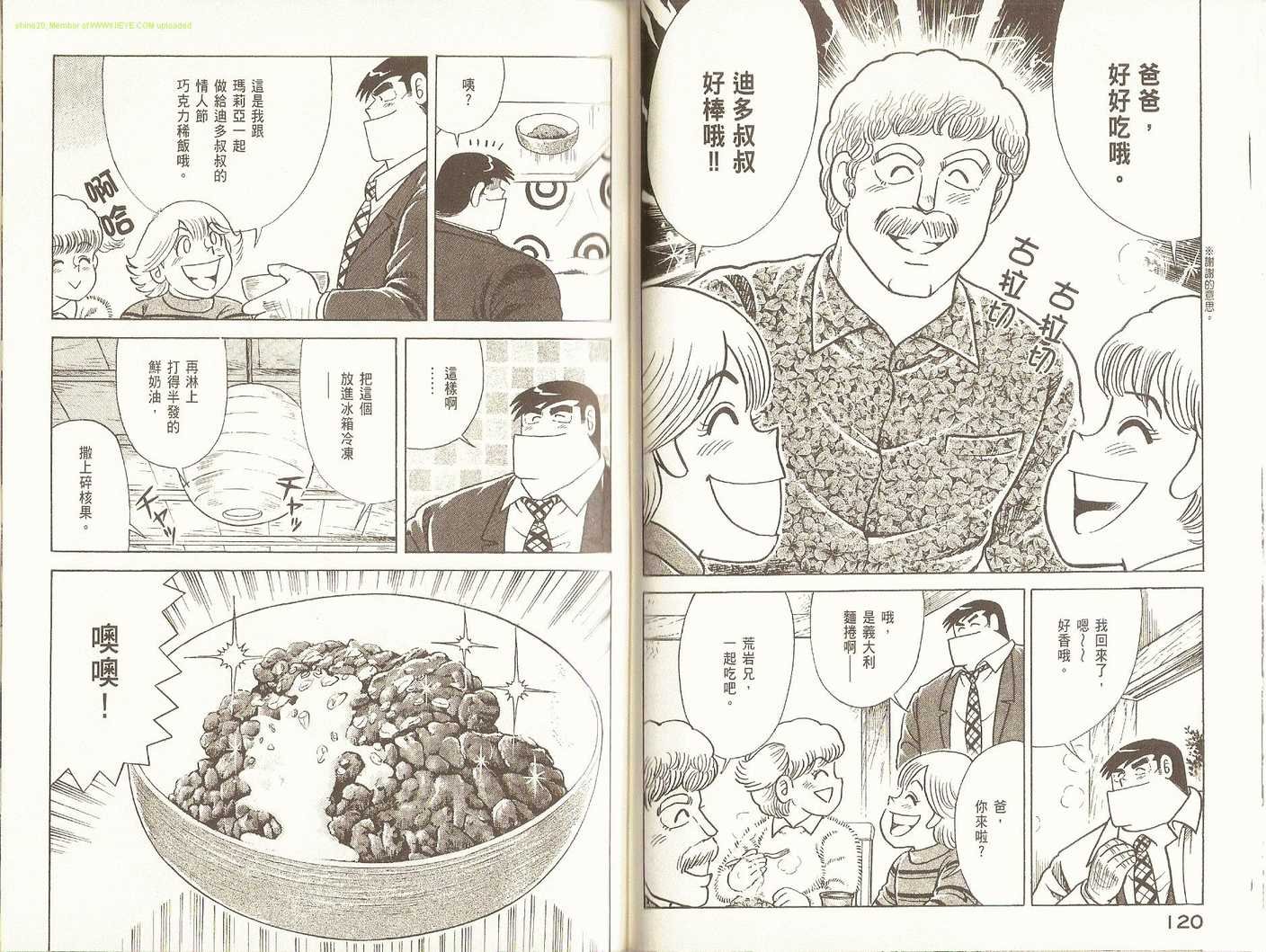 第91卷