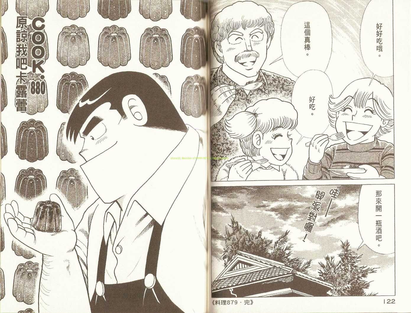 第91卷