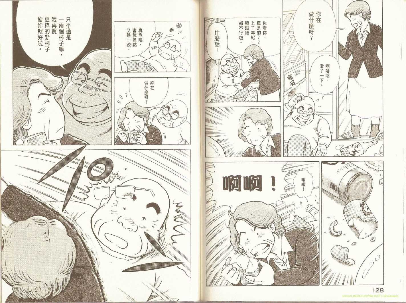 第91卷