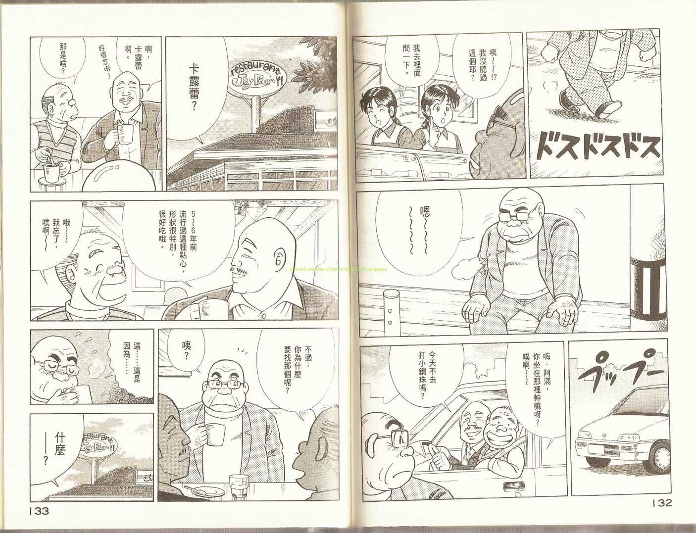 第91卷