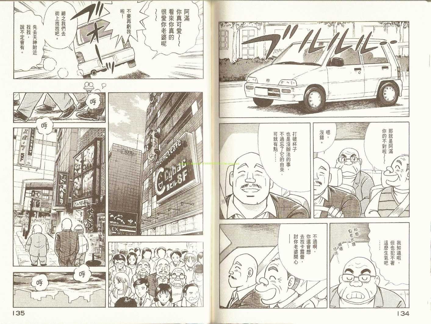 第91卷