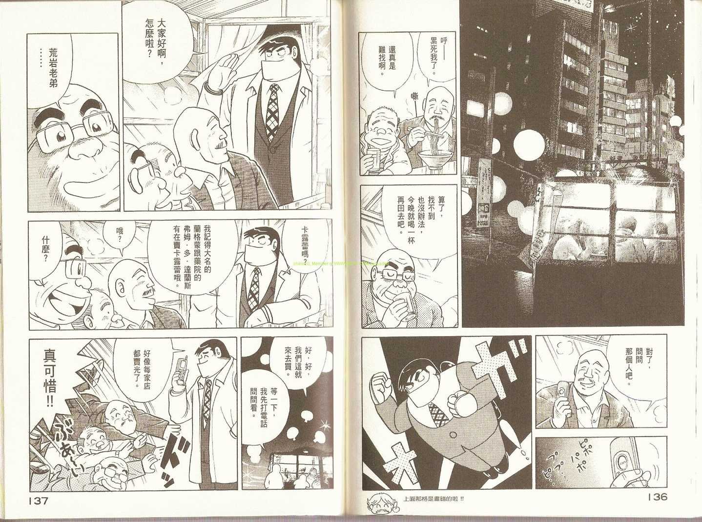 第91卷