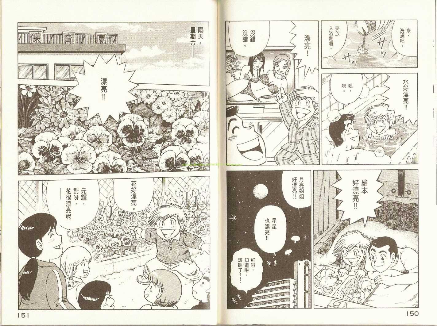 第91卷