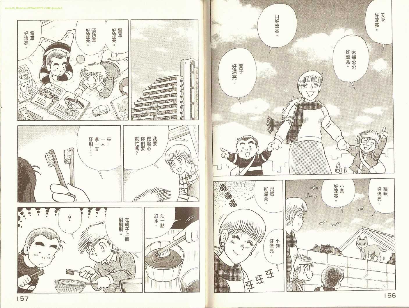 第91卷