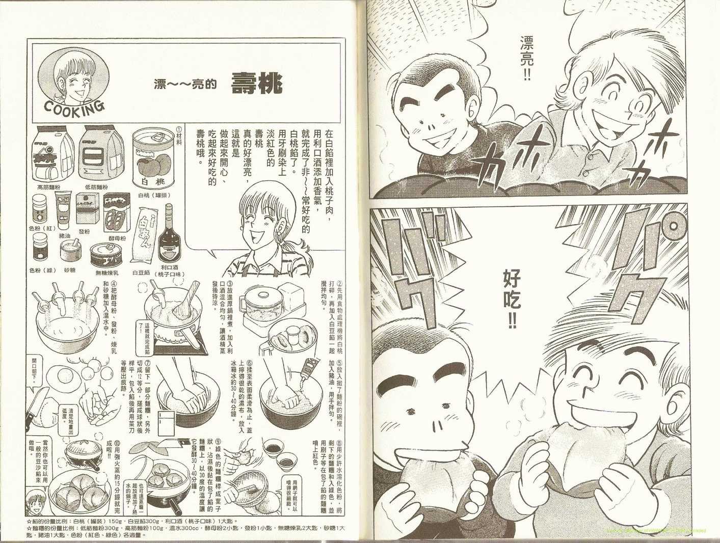 第91卷