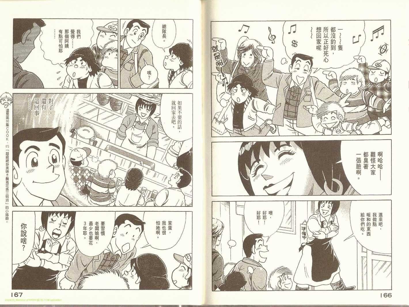 第91卷