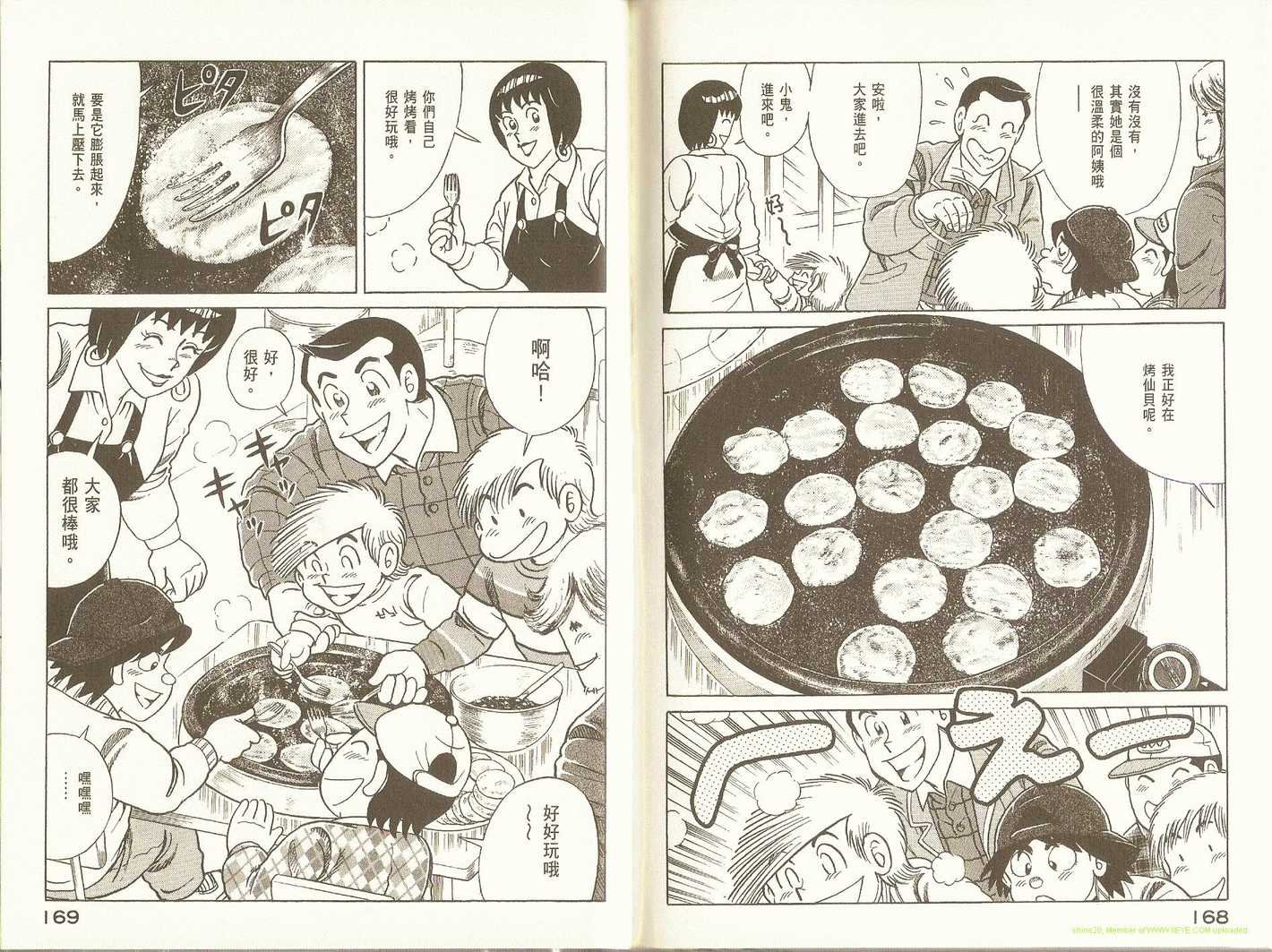 第91卷
