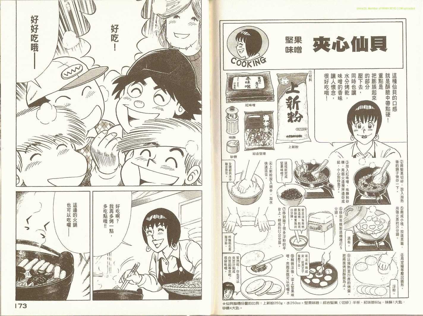 第91卷