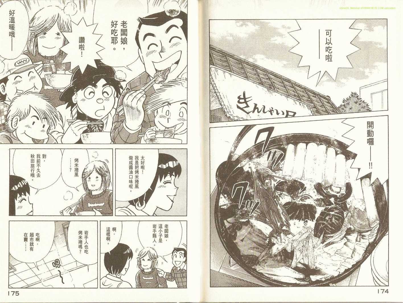 第91卷