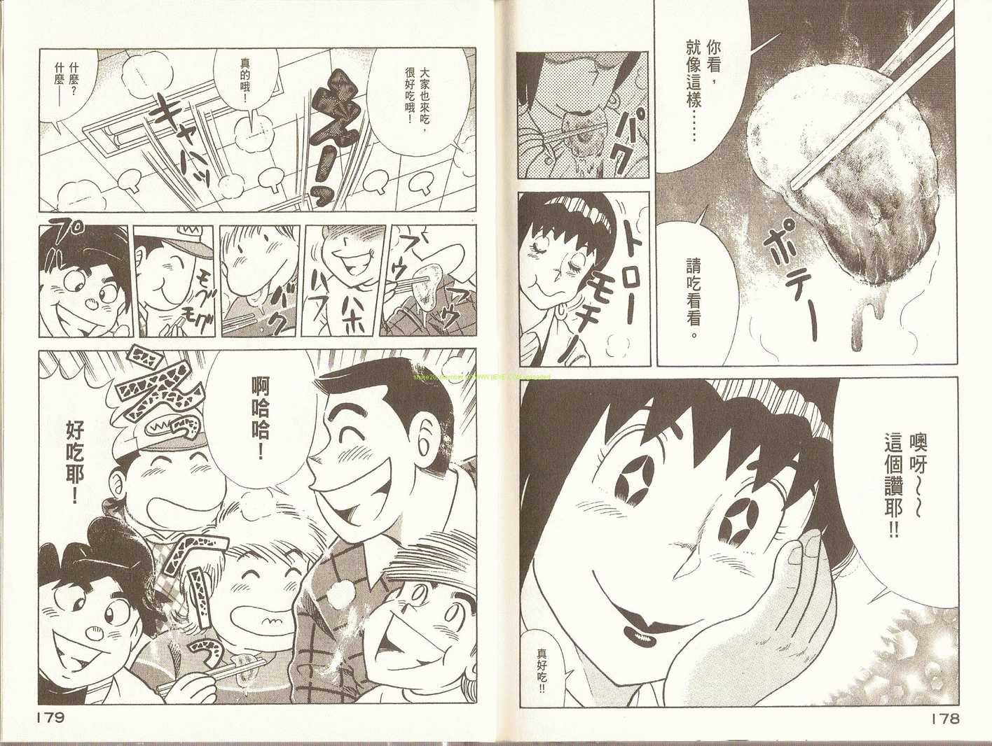 第91卷
