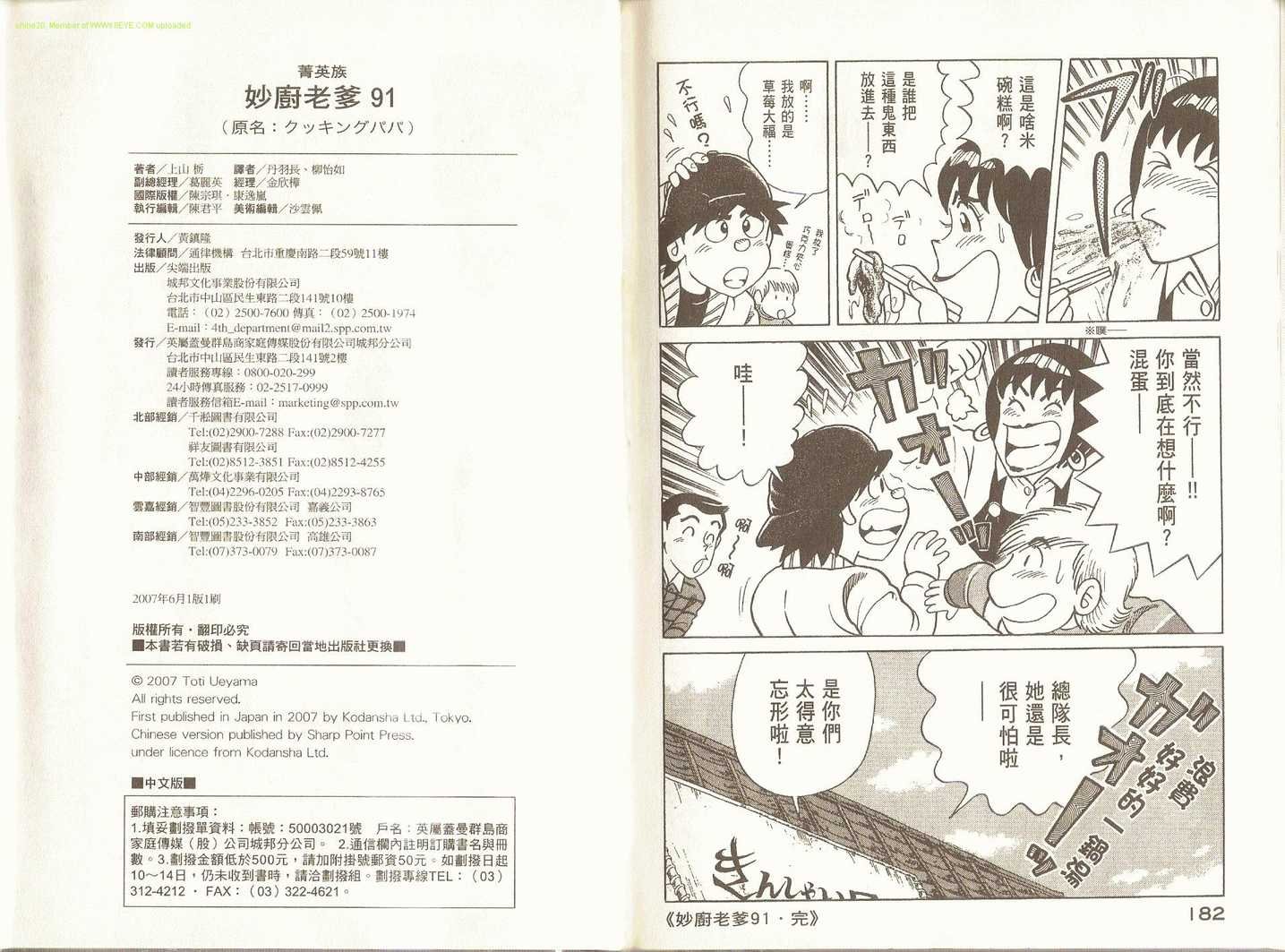 第91卷