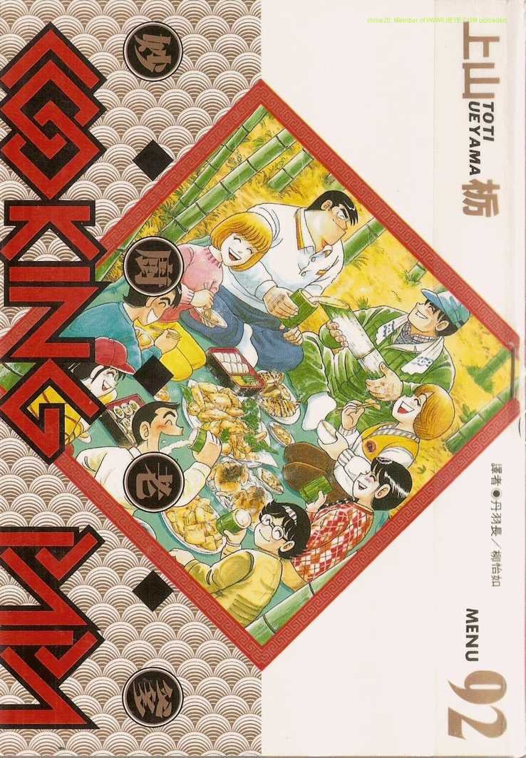 第92卷