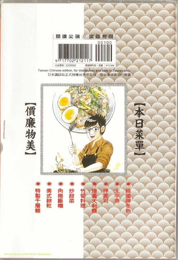第92卷