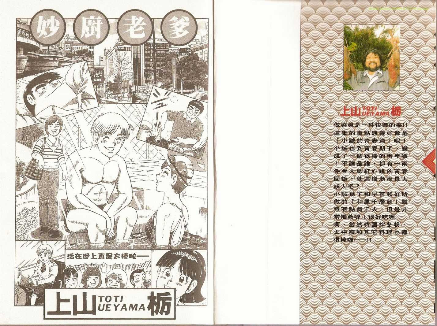 第92卷